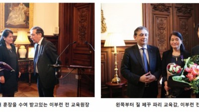 이부련 전 주 프랑스 한국교육원장,  프랑스 정부 교육 공로 훈장 (팔므 아카데믹) 기사장 수훈 (2017년)