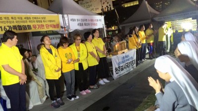 세월호 유가족들, 무기한 단식농성 중단 (2016년)