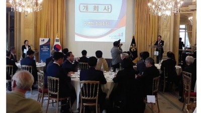 제 18기 민주평통 자문회의 남유럽 협의회 출범식 (2017년)