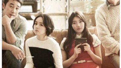 <파리아줌마 단상> 영화, 건축학개론을 다시보니