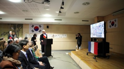 프랑스 학교 내 한국의 날 행사 (2016년)
