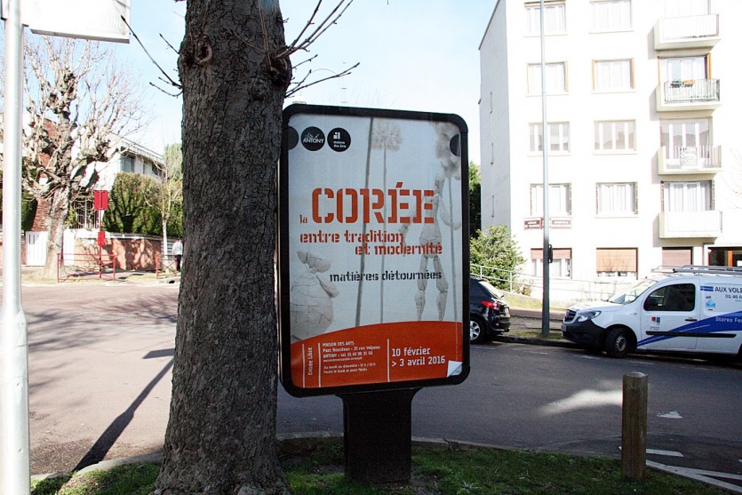 775aea3d20cf31771fe3395487c8bc1a_1672956693_6245.jpg