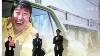 2017년 제 12회 파리한국영화제 개막식