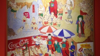 한국의 민중미술(民衆美術)(I)