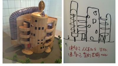 한국 1세대 건축가,‘근현대건축의 거장’김중업(金重業)