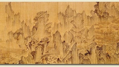 안견, « 몽유도원도(夢遊桃源圖)»