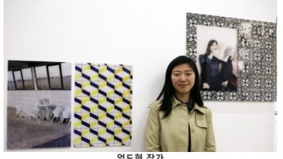 <신인작가 소개 IV> 사진과 출판의 경계를 허물고 출판 예술로, 엄도현 작가