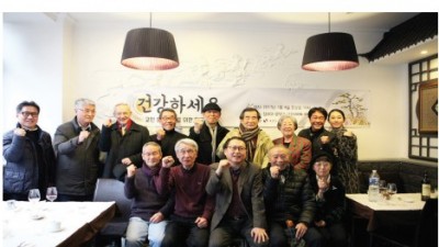 프랑스한인회, 어르신들을 위한 설맞이 떡국잔치 (2017년)