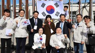 제10회 프랑스 메스 Metz 국제장애인기능올림픽대회에서 한국 7연패