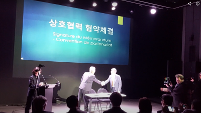 시와 함께 하는 한국-프랑스 우정의 밤