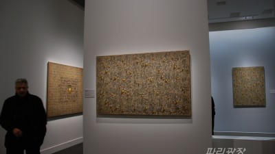 파리 세르누치 박물관, 김창열 <물방울과 선 LA GOUTTE ET LE TRAIT>전시 오프닝