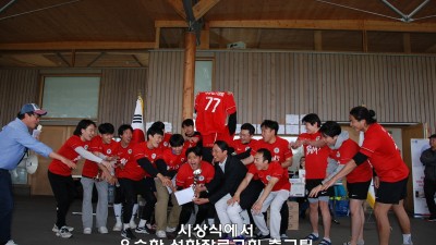 2023 프랑스 한인 체육대회