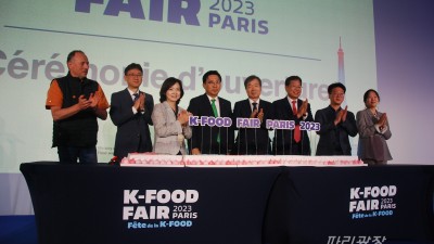 케이 푸드 페어 파리 (K-FOOD FAIR Paris) 2023