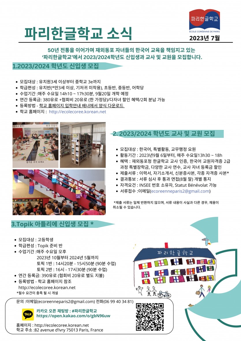 ab6efadfacd531164e5f855bfc73aebb_1690542996_966.jpg