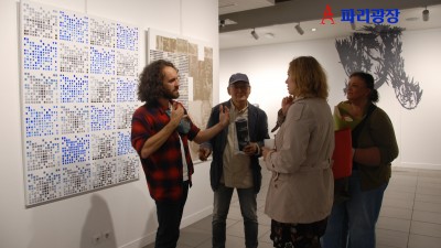 첨단 조형기획전 ‘바닥 벽 시간/얽힘(Sol Mur Temps / Intrication)’ 폐막 행사에서
