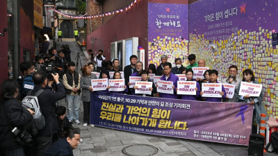 이태원 참사 1주기 - 프랑스 언론, ‘책임지지 않은 참사’