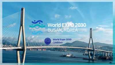 20일 앞으로 다가온 2030 부산세계박람회 유치 결정