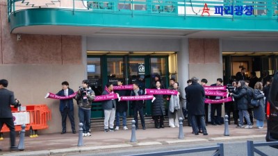 2030 부산 월드 엑스포 유치 실패