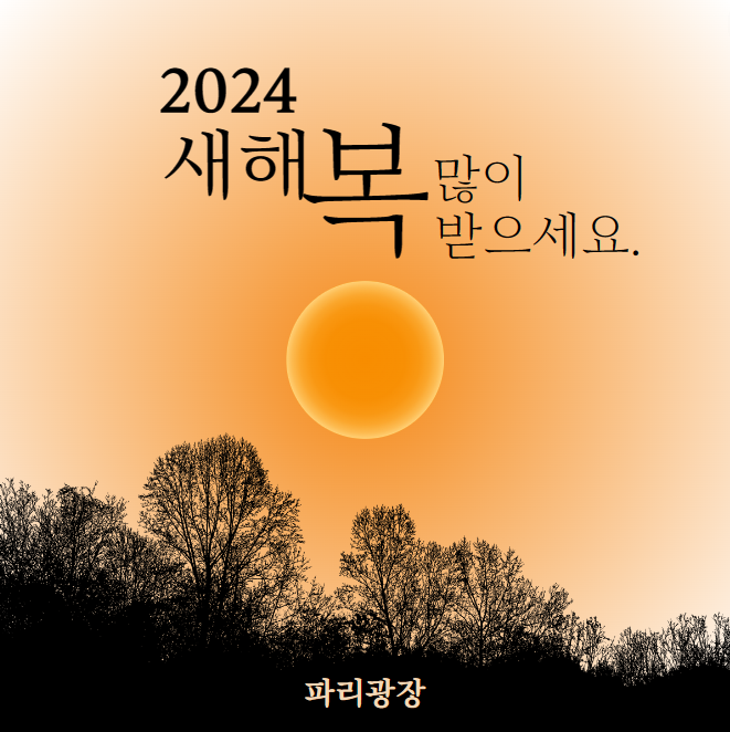 1d5c59095a3135e56f16f19c04ebfd4c_1704140724_3283.png
