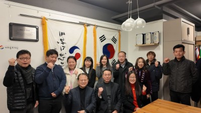 프랑스한인회 2024 신년하례회 및 유럽한인총연합회 회장 후보 추대식