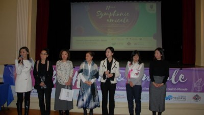 재불한인여성회(Kowin France) 2024 신년 사업계획