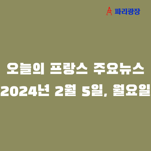 854e1a580e661820be7895a7f33155e6_1707145556_4561.png