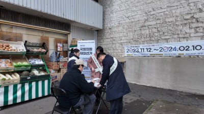 제 22대 총선 재외선거 신고신청, 프랑스가 유럽 내 최고의 참여율로 마감