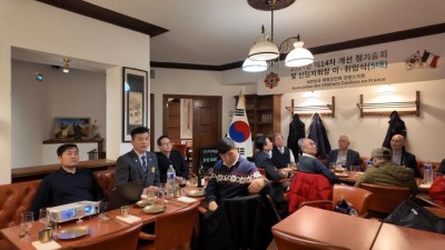 재향군인회 프랑스지회 개선총회- 신임 지회장으로 문성민 전 지회장 선출