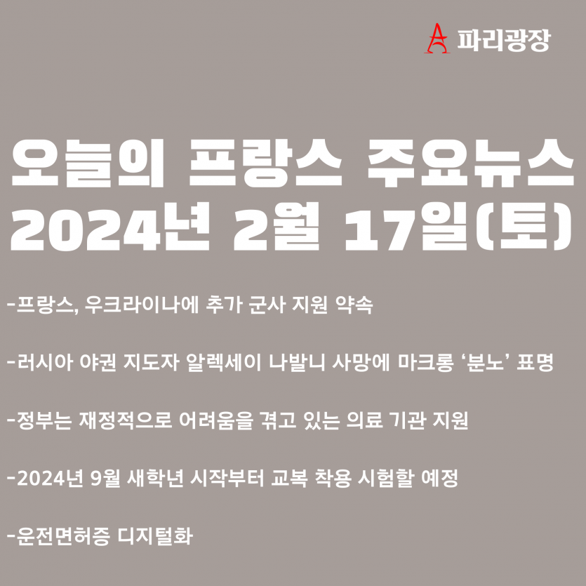 20179d4d1aeabc0d3e0f78c47970ae89_1708165950_0773.png