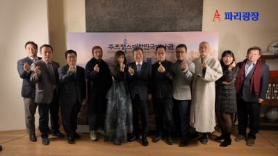 최재철 대사, 동포언론• 종교• 교육계와 신년인사회