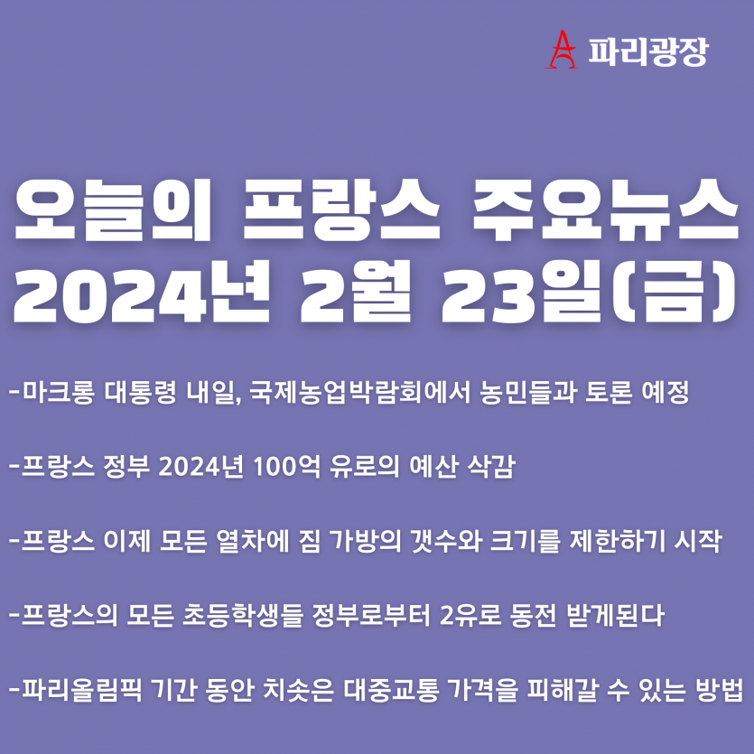 c043d2f145f00cc3648a8348d6306628_1708691830_5652.png
