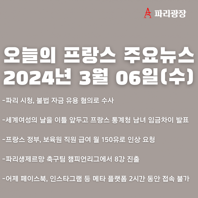 0cacca29d0b883e6d4c1ff1b37584378_1709724537_7394.png