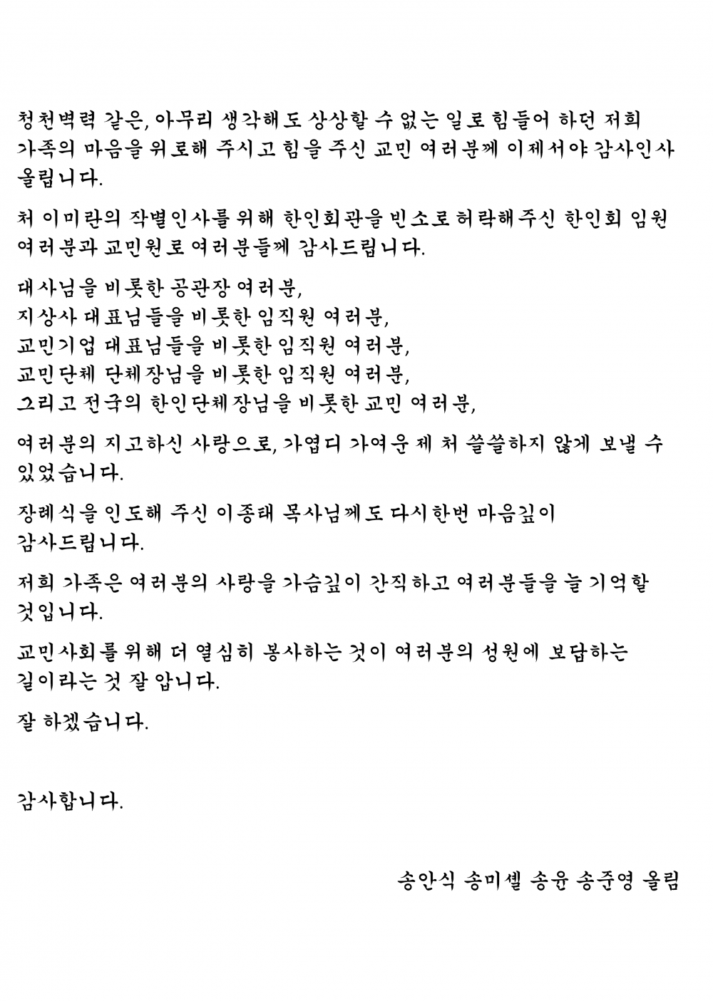 821a637be029f07c875e587ac84c4163_1712088925_4914.png