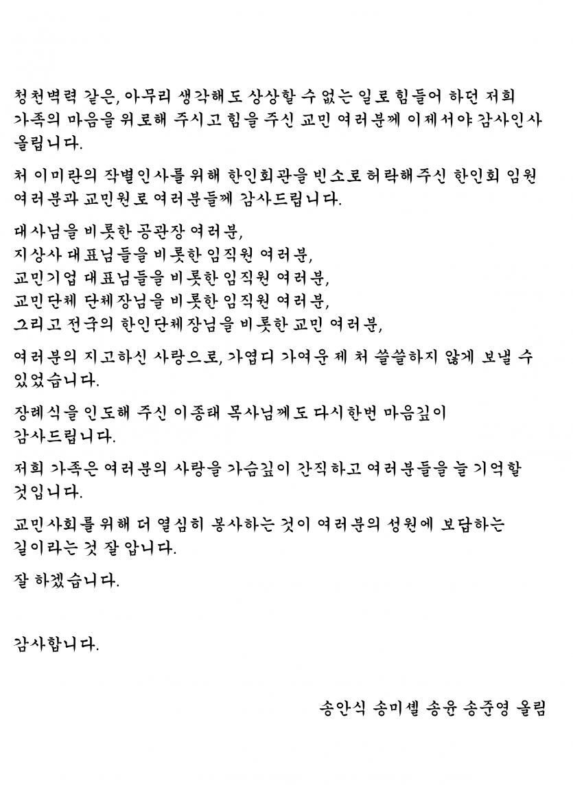 821a637be029f07c875e587ac84c4163_1712088925_4914.png