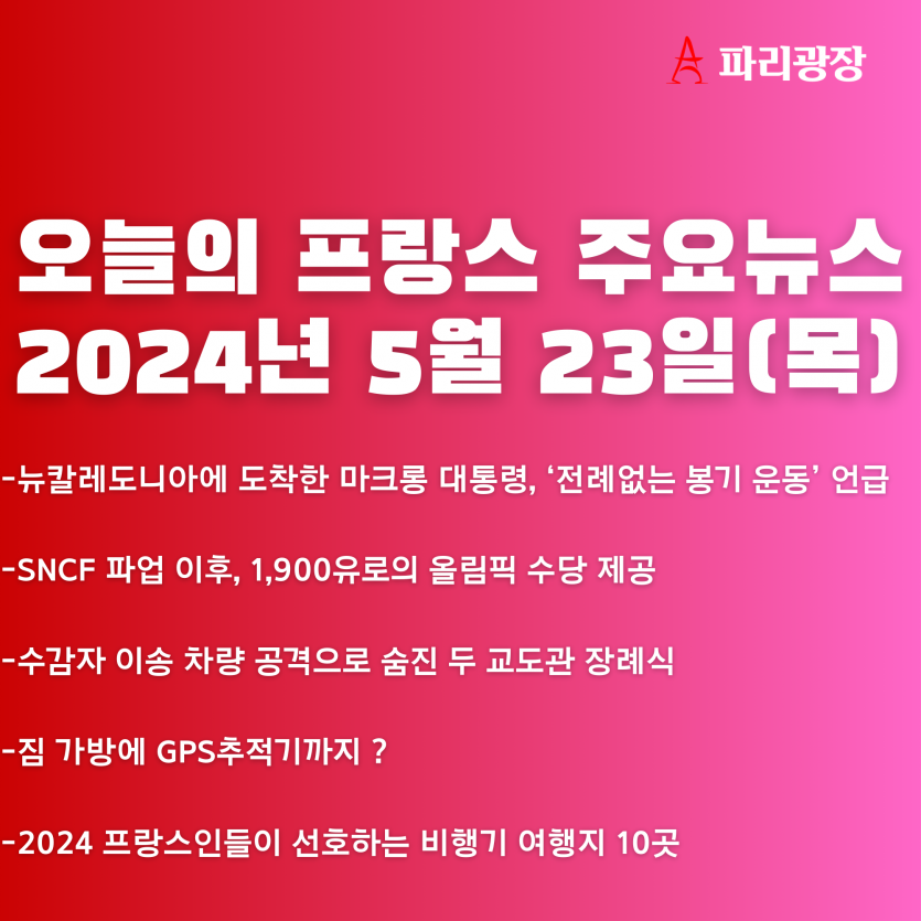 cbb175053adfbe3d8856957a480a1ca8_1716454090_0998.png