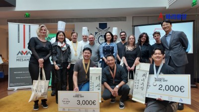 파리, 르 코르동 블루(Le Cordon Bleu)에서 열린 2024 김치 응용 요리 대회