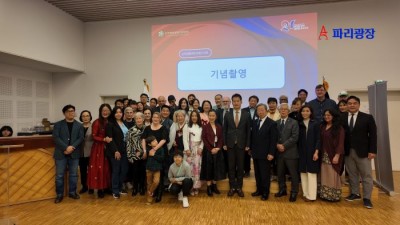 민주평통 남유럽협의회 프랑스지회,  참전용사 다큐 영상전 및 컨퍼런스