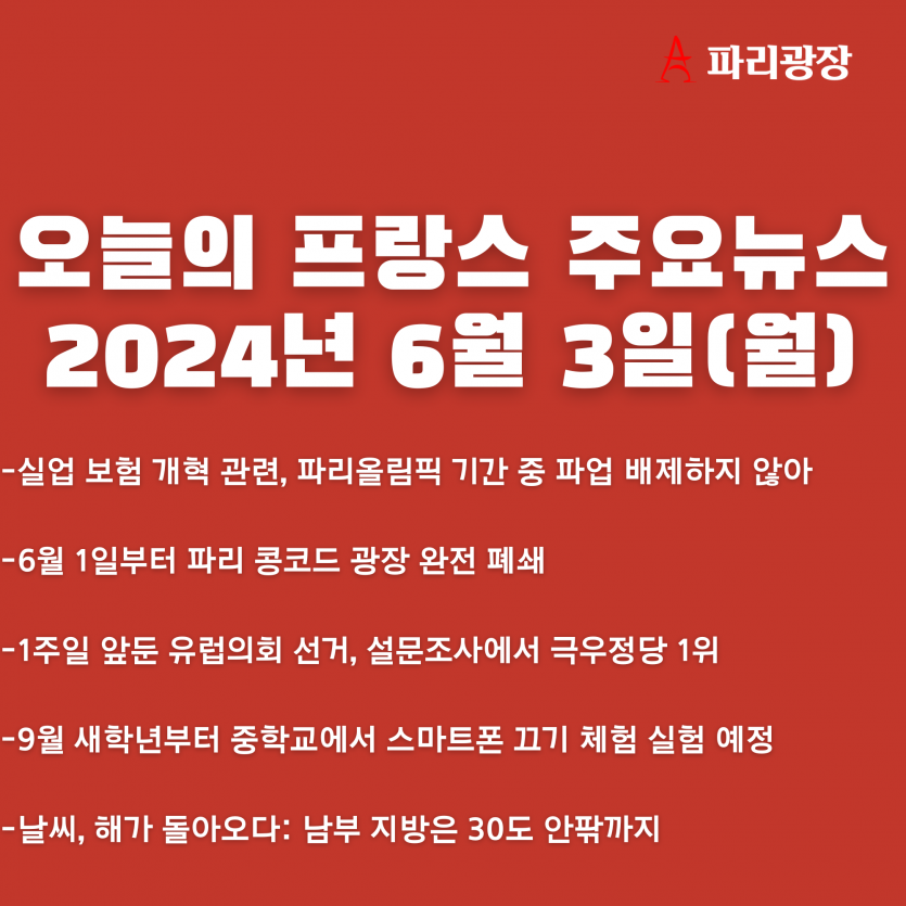a3c021a2159f4d4dca87f671d36f13b7_1717405885_8572.png