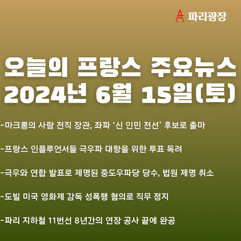 ad4aee73d8e029f37a4930780f018c54_1718433990_7193.png