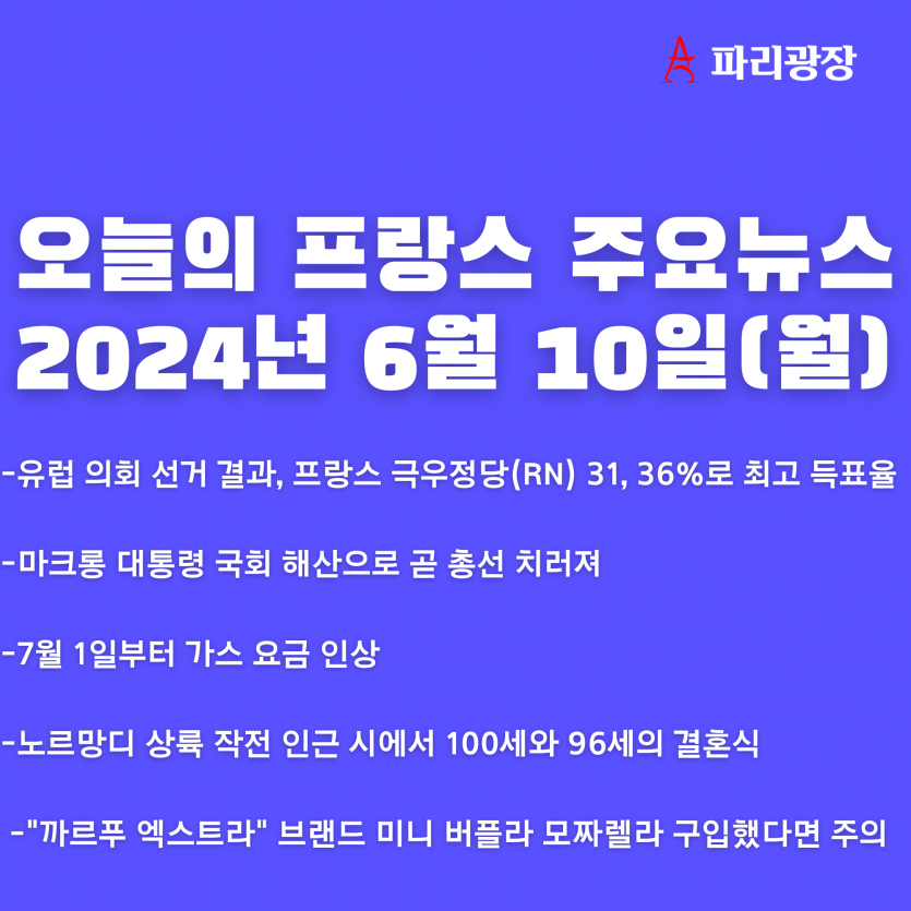 aeb0267e05024fb1cbe2509ab7d38b39_1718004653_99.png