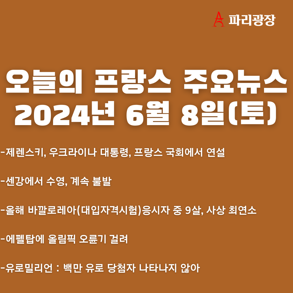 c8400f3a48e1e990f09ef4a86102fee5_1717838958_677.png