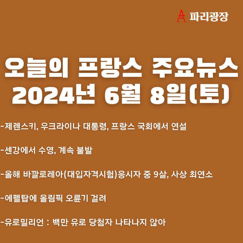 c8400f3a48e1e990f09ef4a86102fee5_1717838958_677.png