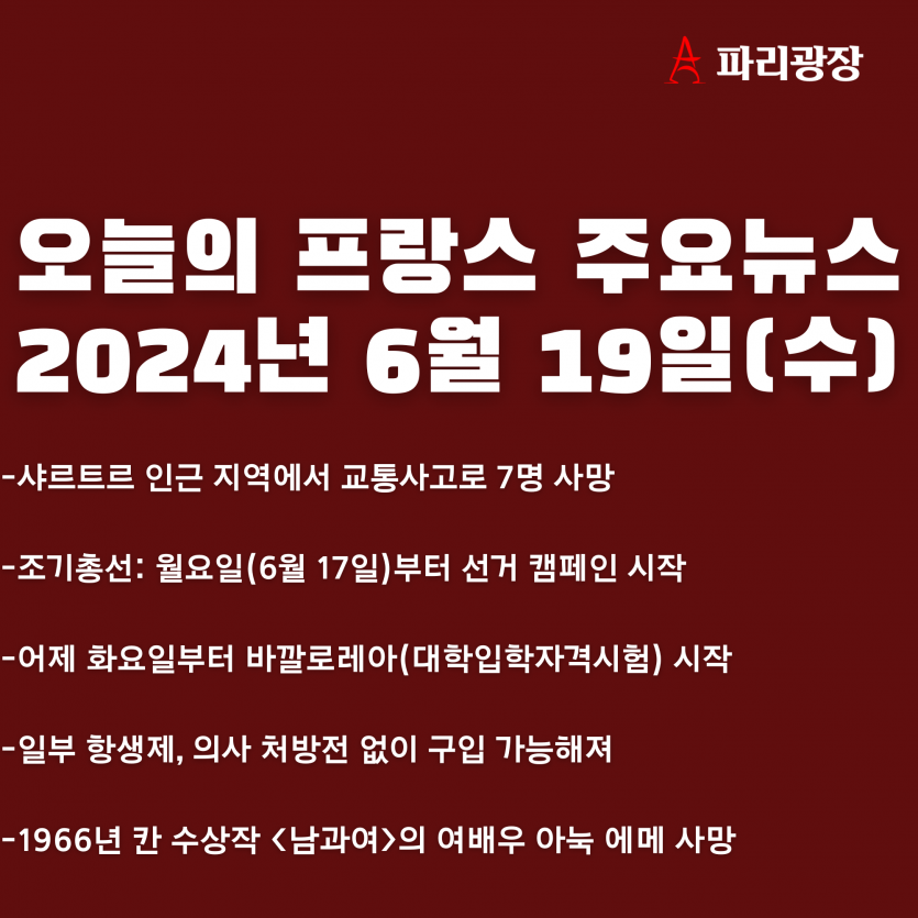 e89bc805d5a413d6812848b03bc342a5_1718784524_421.png