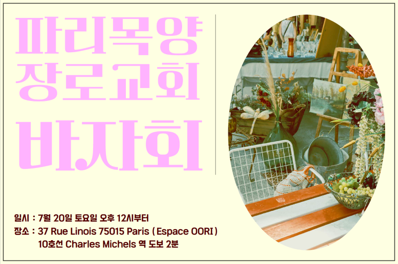 72cd2a907c6b772c9a3bc887a495bd8c_1721063591_4947.png