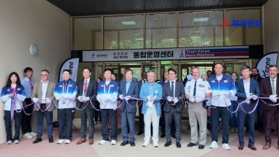 파리올림픽: 한국 선수단 프랑스 훈련 캠프, 팀 코리아 파리 플랫폼 공개 행사 개최