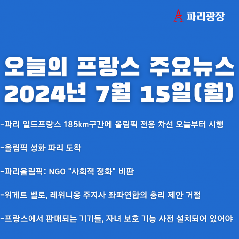 72cd2a907c6b772c9a3bc887a495bd8c_1721033992_6578.png