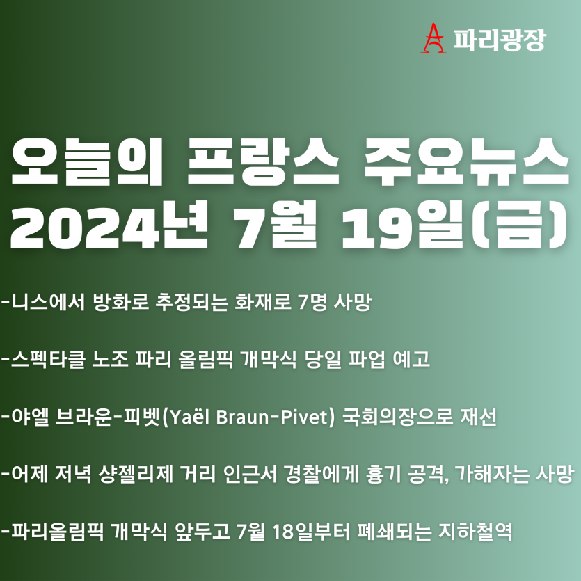 7517cd854b67f40a72eab497a391ac67_1721378877_8641.png