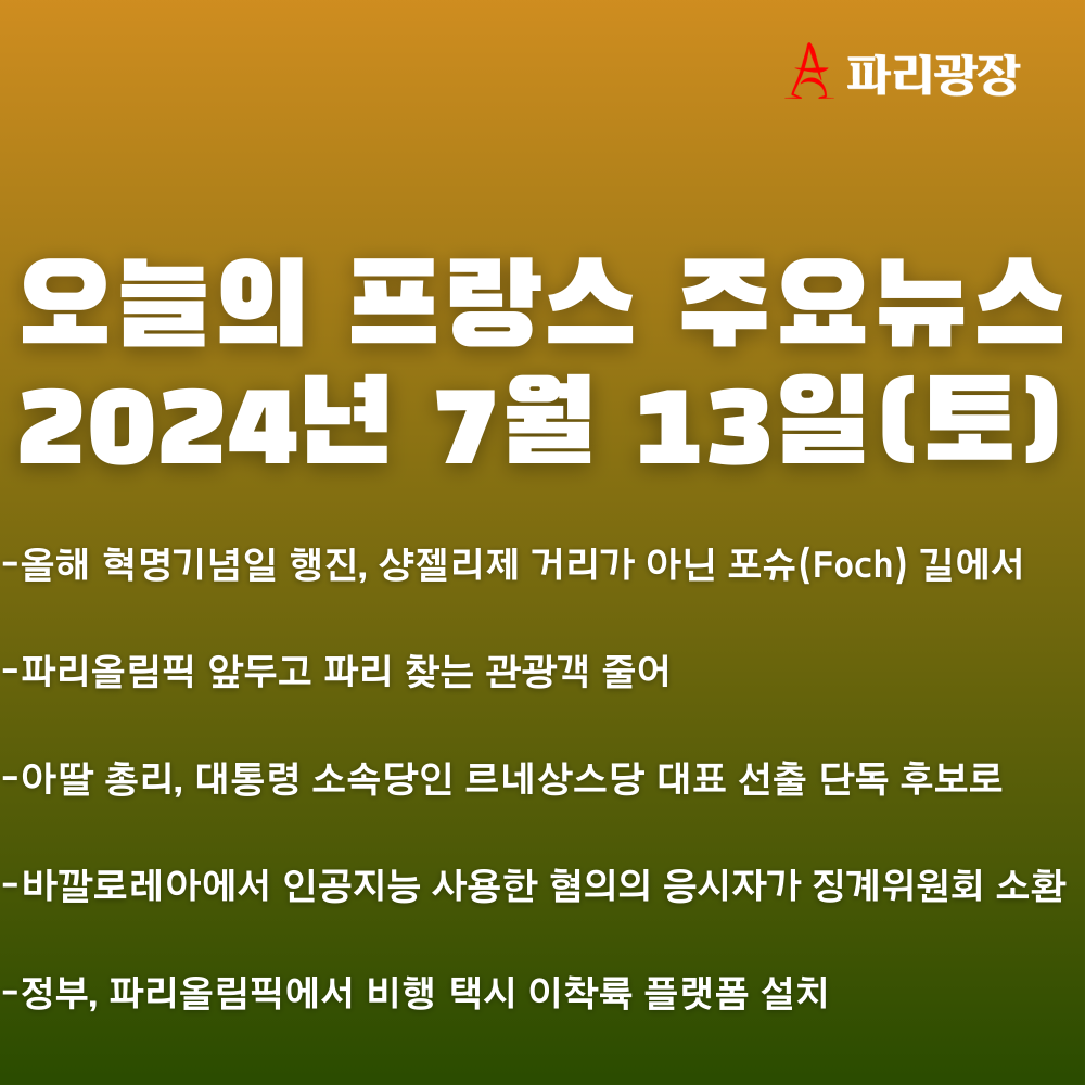 76860b6d7536e402d26d22e06a720385_1720853702_466.png