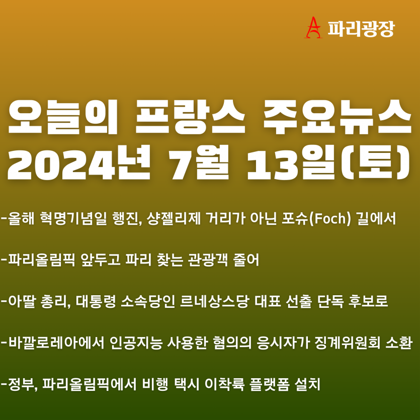 76860b6d7536e402d26d22e06a720385_1720853702_466.png
