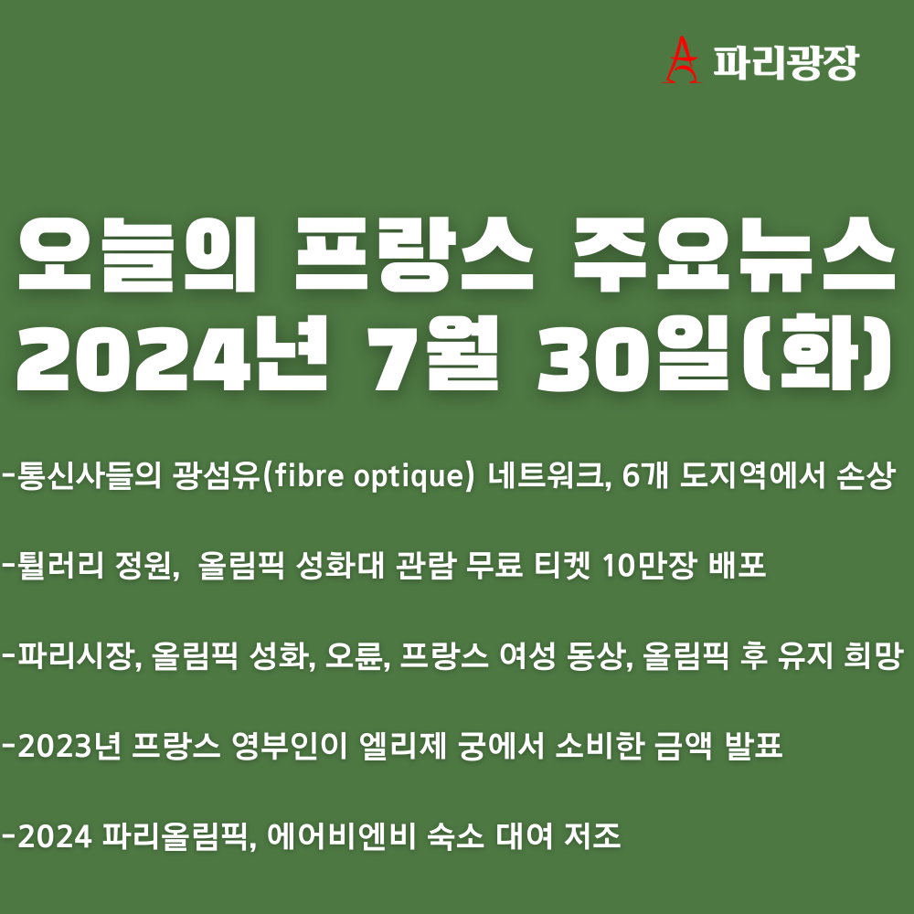 7ccd493bac1b8dbdb0c050d56a271e40_1722331223_8383.png